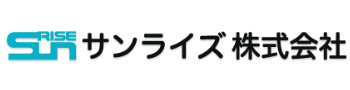 バナー：サンライズ株式会社